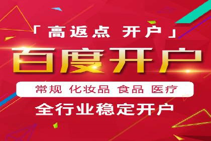 百度竞价运营：实战案例分析集锦